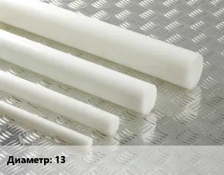 Полиацеталь стержень 13